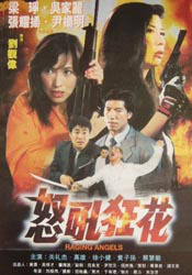 卢东亮在北京的豪宅